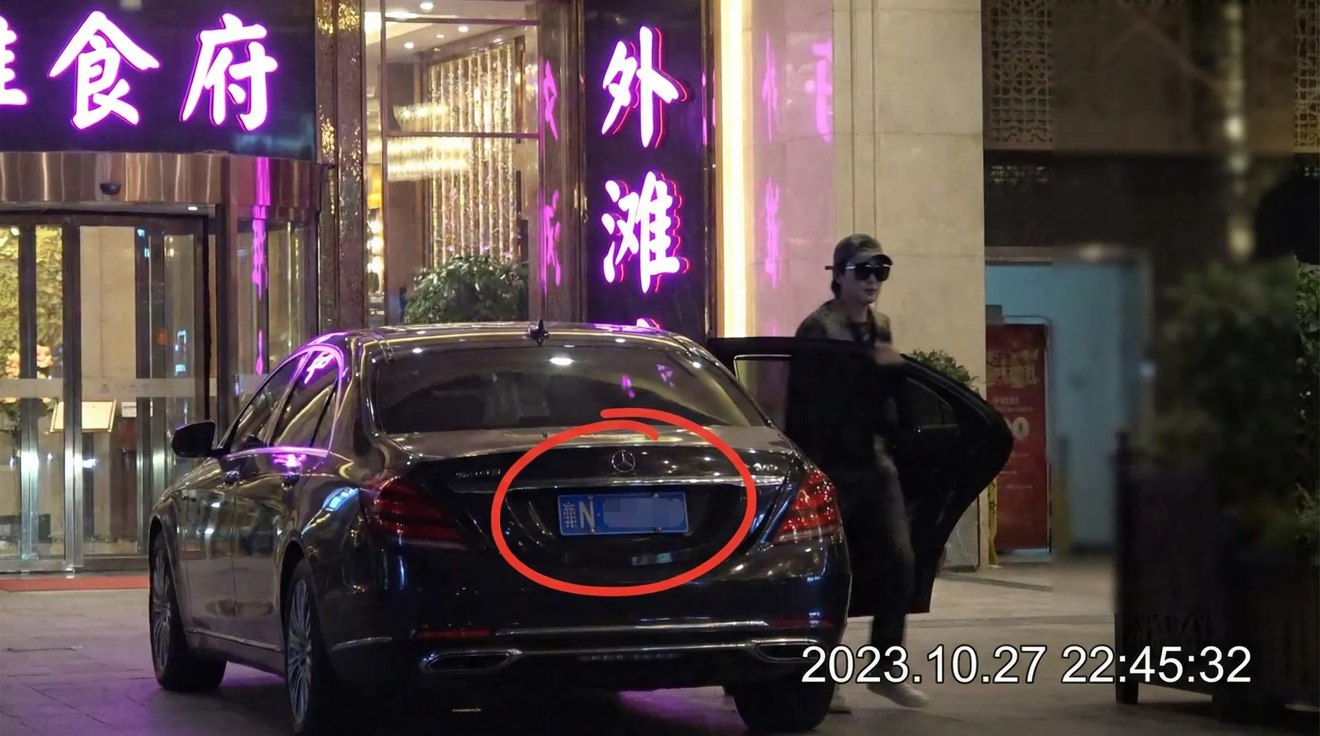 ayx体育网址 - 豪车餐厅外被拍